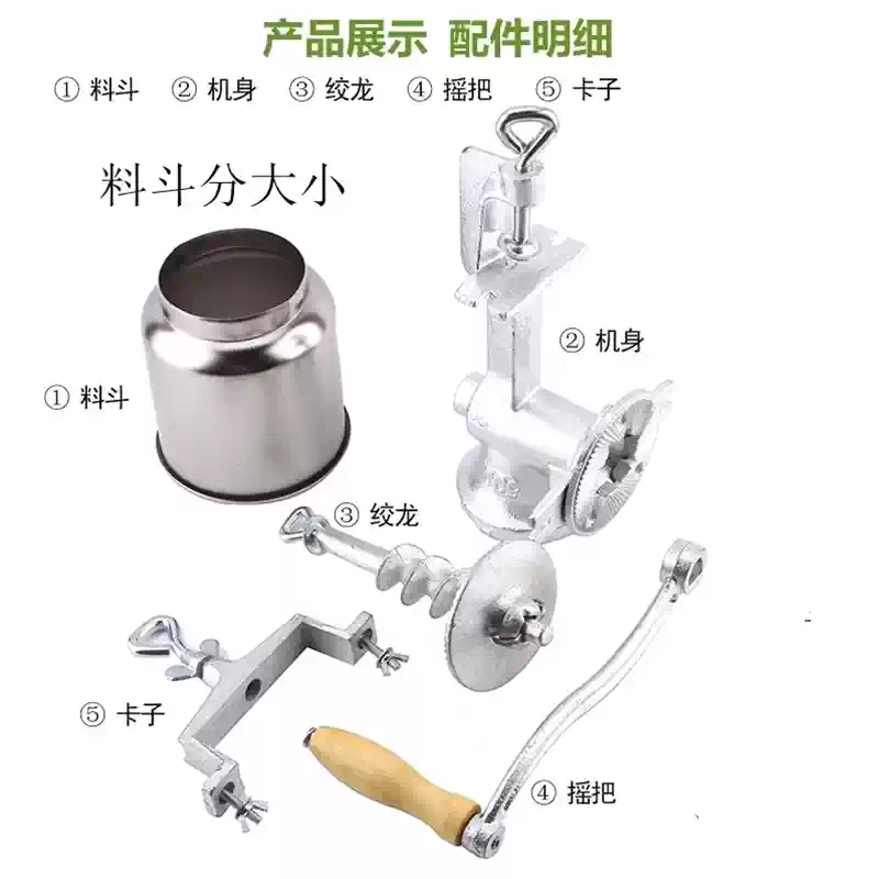 Gusseisen-Handmühle, Kleine Ha – Cast Iron Corn Bewertung und Preis